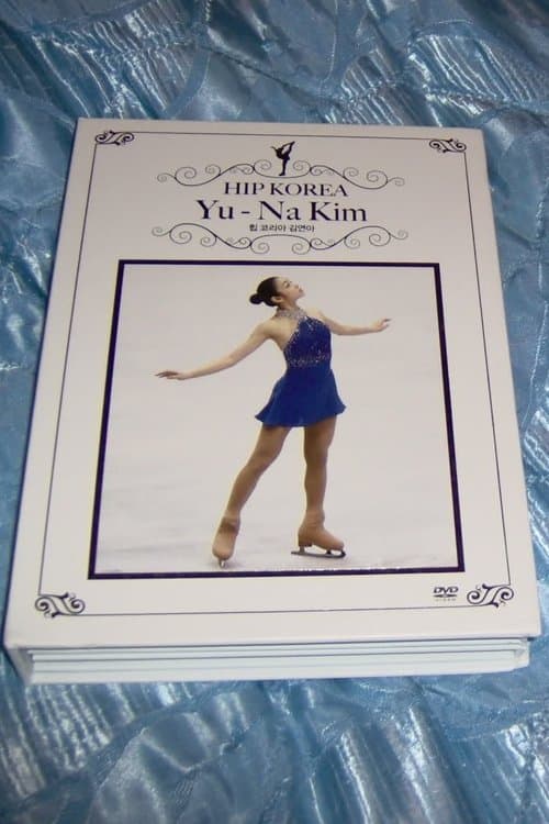 中文字幕のポスター