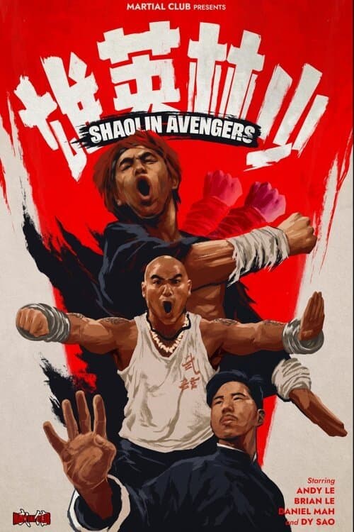 Shaolin Avengersのポスター
