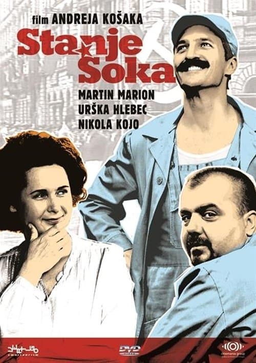 Stanje šokaのポスター