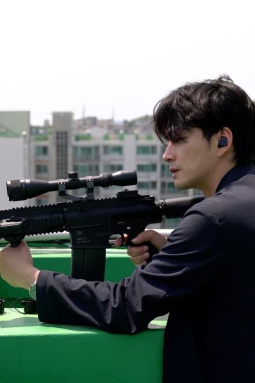 바겐 세일 킬러のポスター