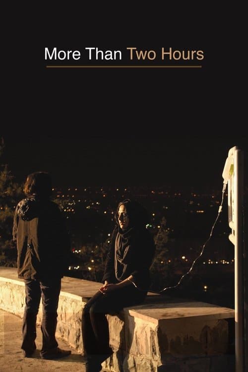 بیشتر از دو ساعتのポスター