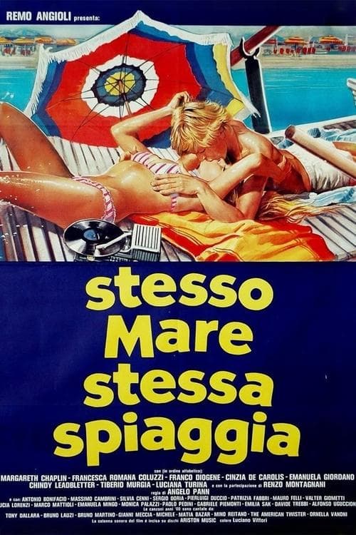 Stesso mare stessa spiaggiaのポスター