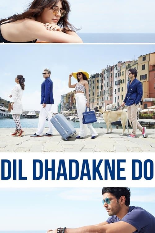 दिल धड़कने दोのポスター