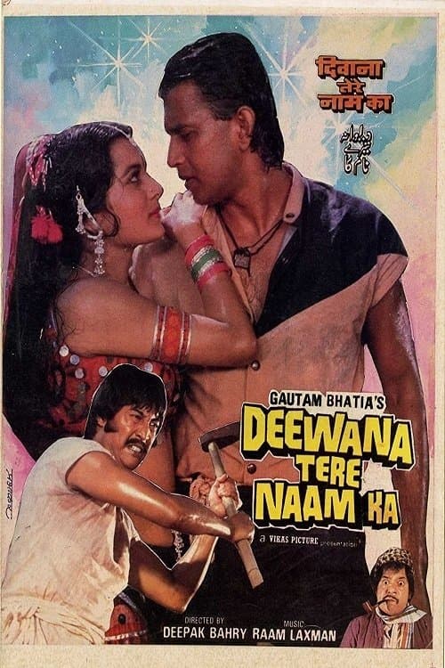 Deewana Tere Naam Kaのポスター