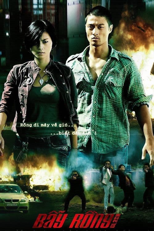 Bẫy Rồngのポスター