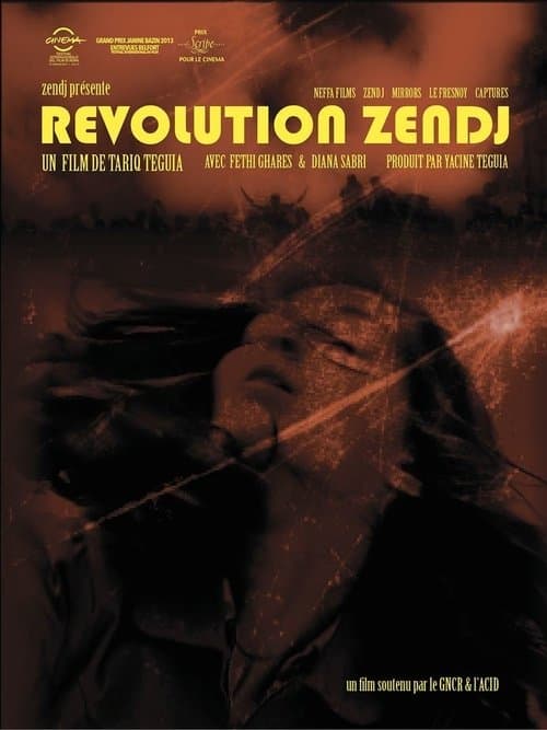 Thwara Zanjのポスター