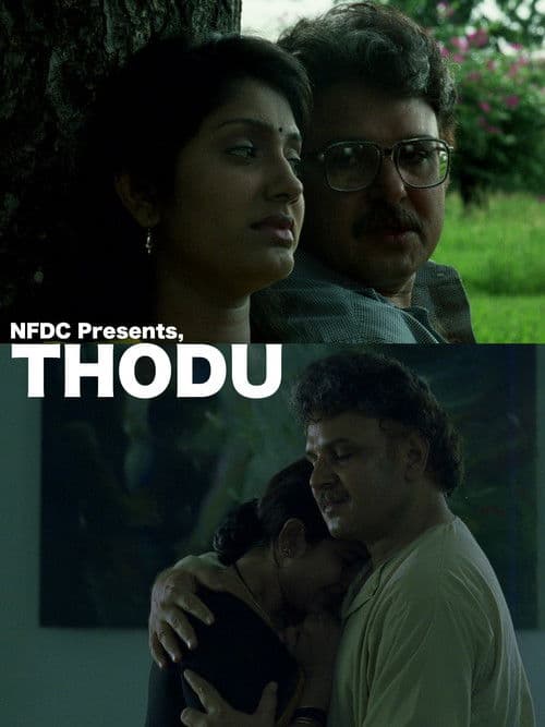 Thoduのポスター