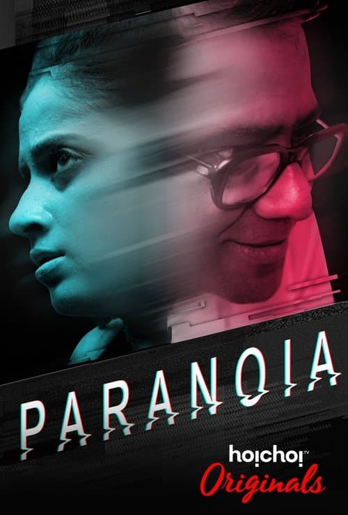 Paranoiaのポスター