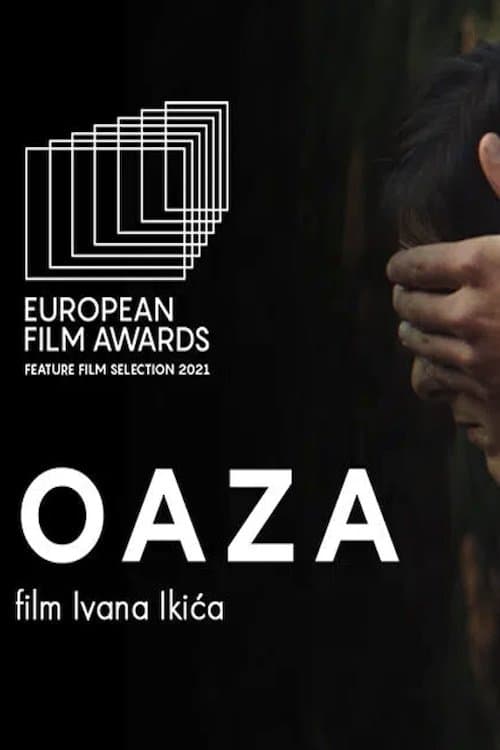 Оазаのポスター
