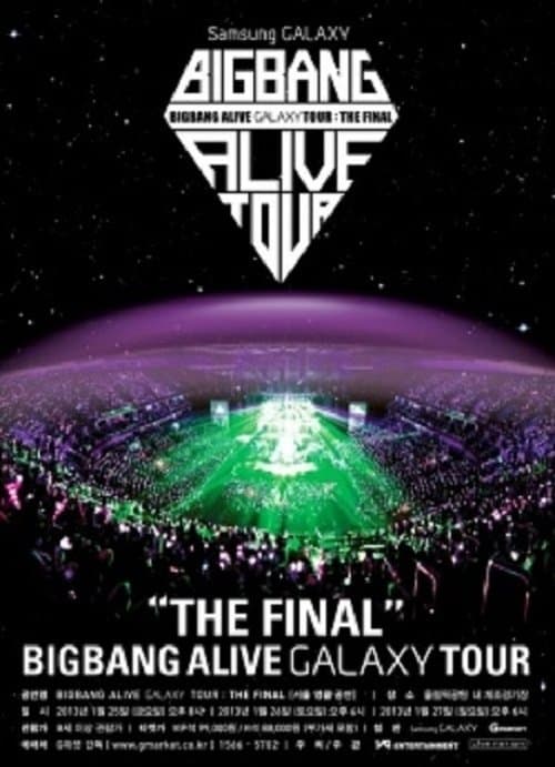 Alive Galaxy Tour: The Final in Seoulのポスター