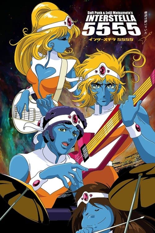 Interstella 5555: The 5tory of the 5ecret 5tar 5ystemのポスター