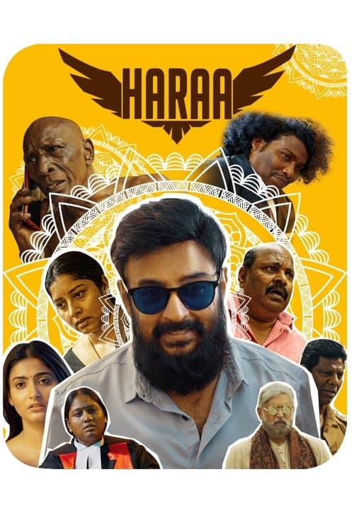 ஹராのポスター
