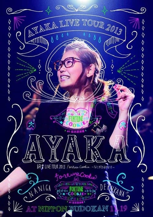 LIVE TOUR 2013 Fortune Cookie ~Nani ga Deru ka na!?~のポスター