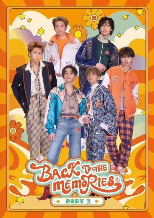 BACK TO THE MEMORIES PART3のポスター