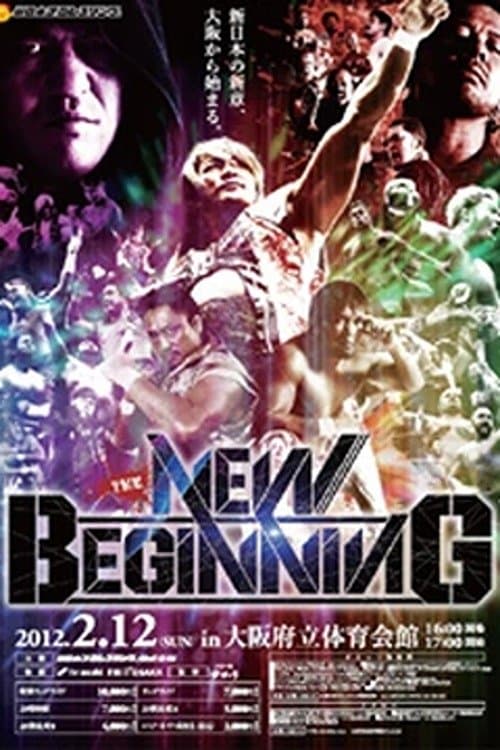 NJPW The New Beginning 2012のポスター