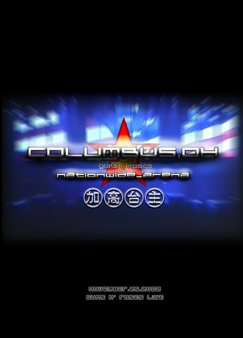 Guns N' Roses: Live at the Nationwide Arena - Columbus, OHのポスター