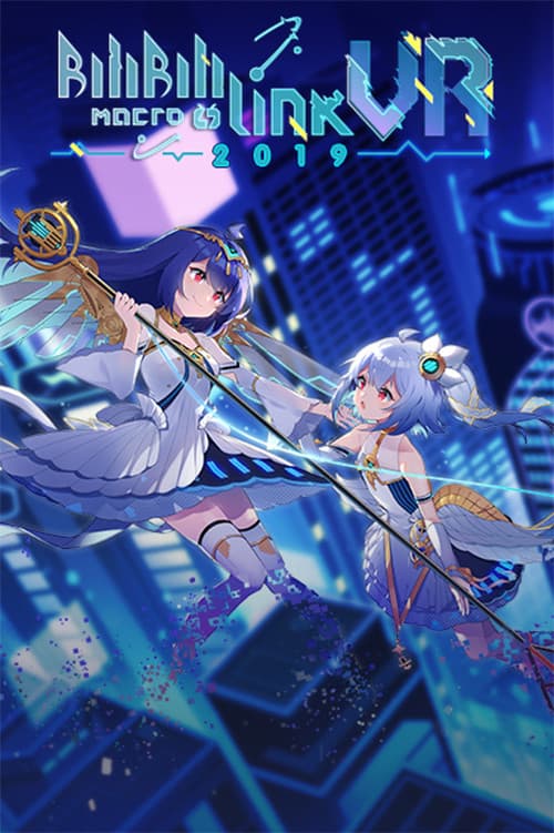 BILIBILI MACRO LINK 2019のポスター
