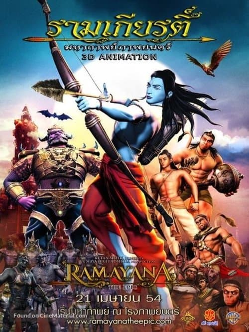 Ramayana: The Epicのポスター