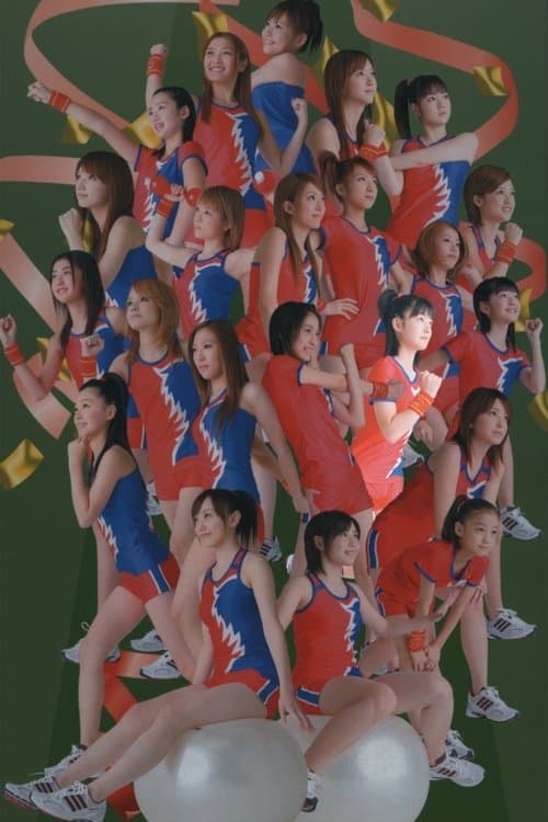 Hello! Project SPORTS FESTIVAL 2006 Solo 嗣永桃子のポスター