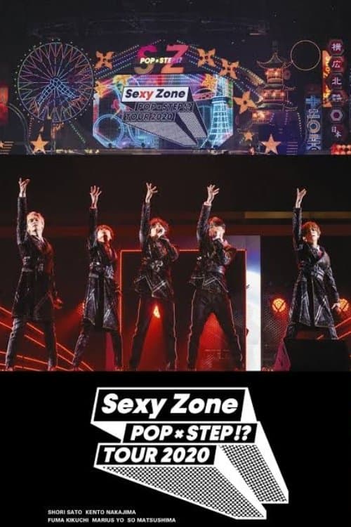 Sexy Zone POPxSTEP!? TOUR 2020のポスター