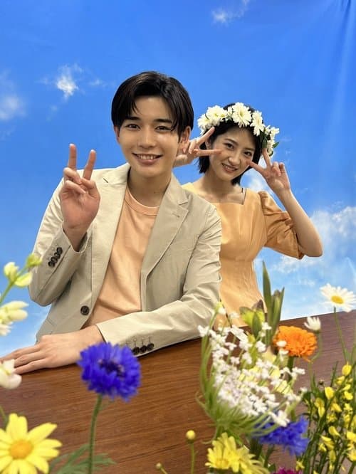 女王様に捧ぐ薬指のポスター