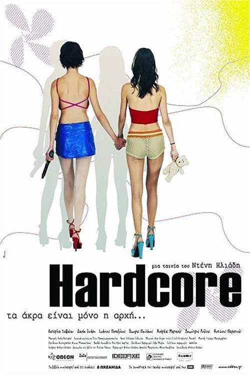 Hardcoreのポスター