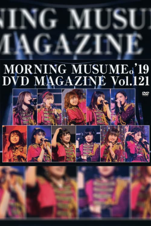 Morning Musume.'19 DVD Magazine Vol.121のポスター
