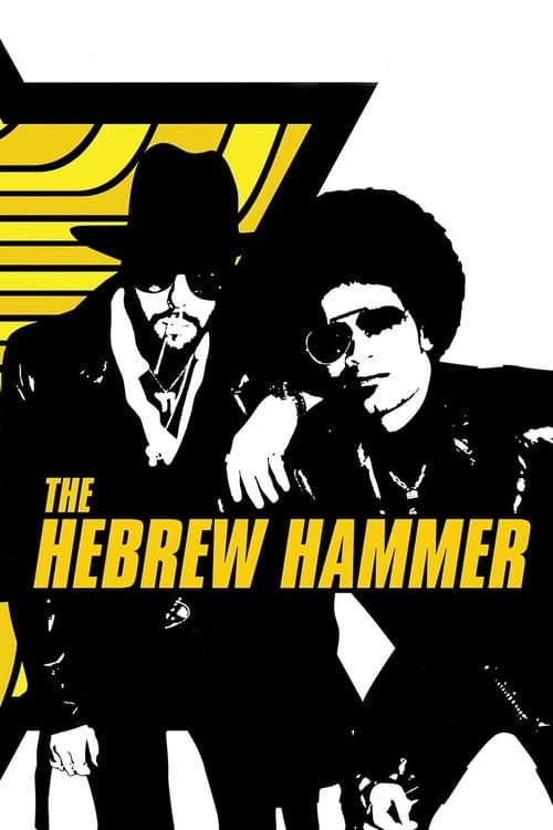 The Hebrew Hammerのポスター