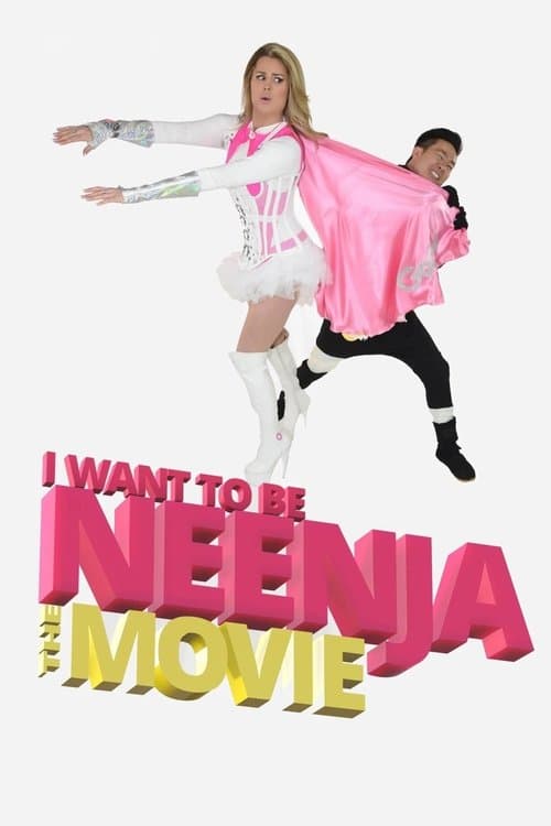 I Want to Be Neenja! The Movieのポスター