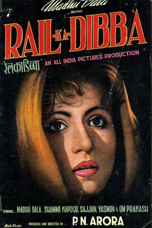 Rail Ka Dibbaのポスター