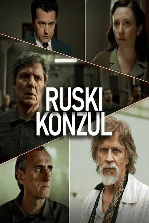 Ruski konzulのポスター