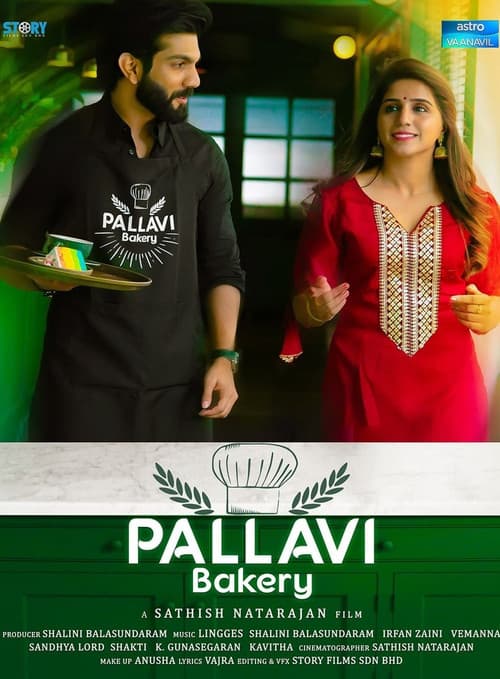 Pallavi Bakeryのポスター