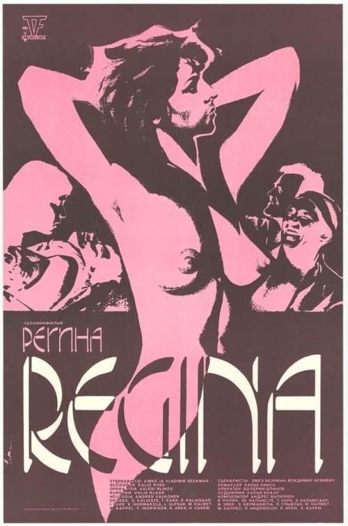Reginaのポスター