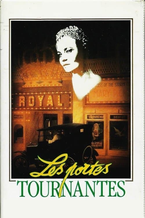 Les portes tournantesのポスター