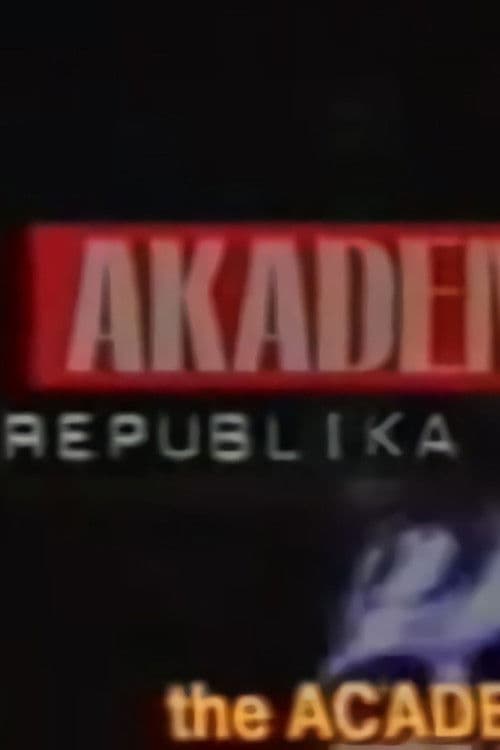 Akademija Republikaのポスター