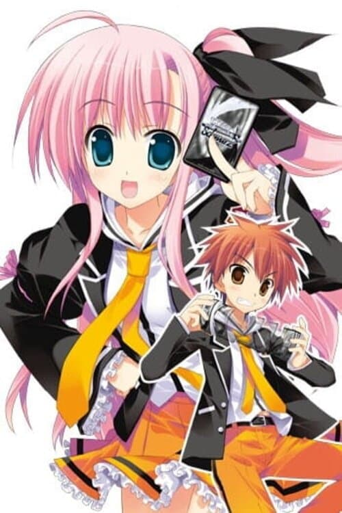 ヴァイス・サヴァイヴのポスター