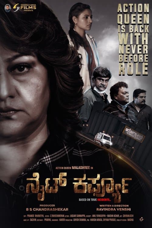 Night Curfewのポスター