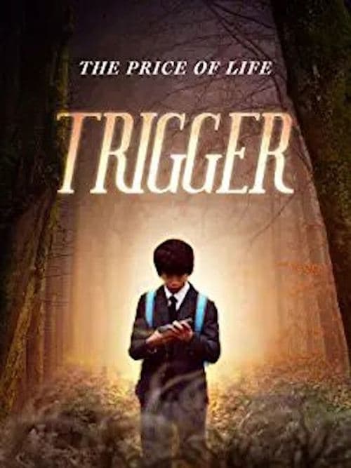Triggerのポスター