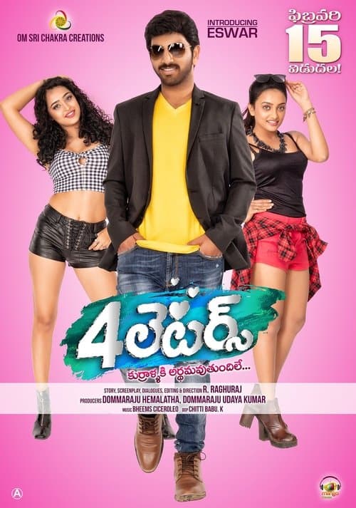 ౪ లెటర్స్のポスター