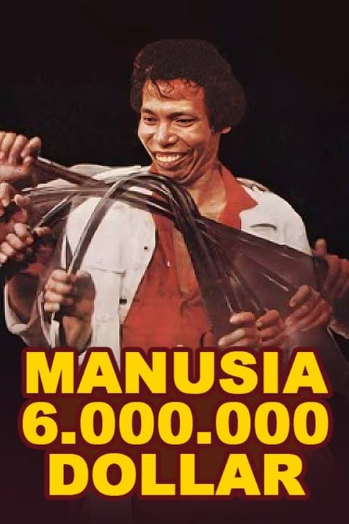Manusia Enam Juta Dollarのポスター