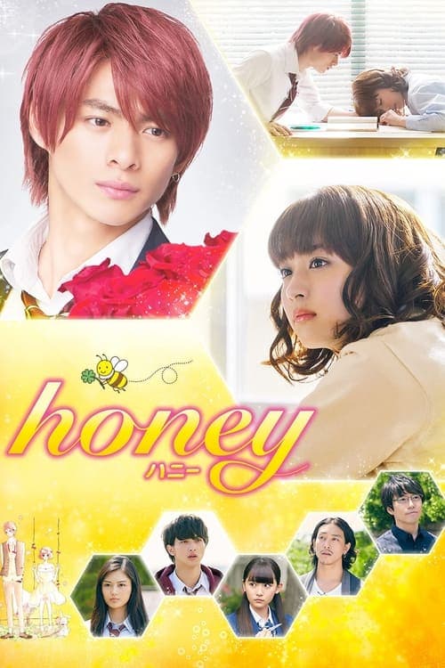 honeyのポスター