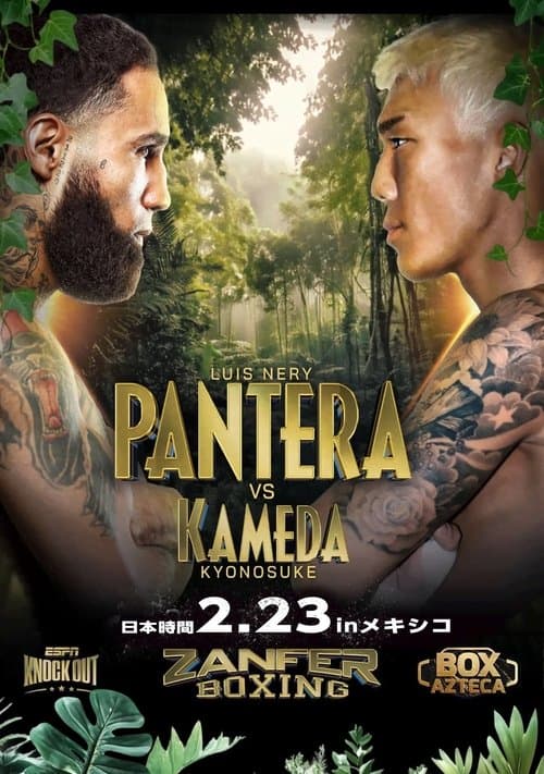Luis Nery vs. Kyonosuke Kamedaのポスター