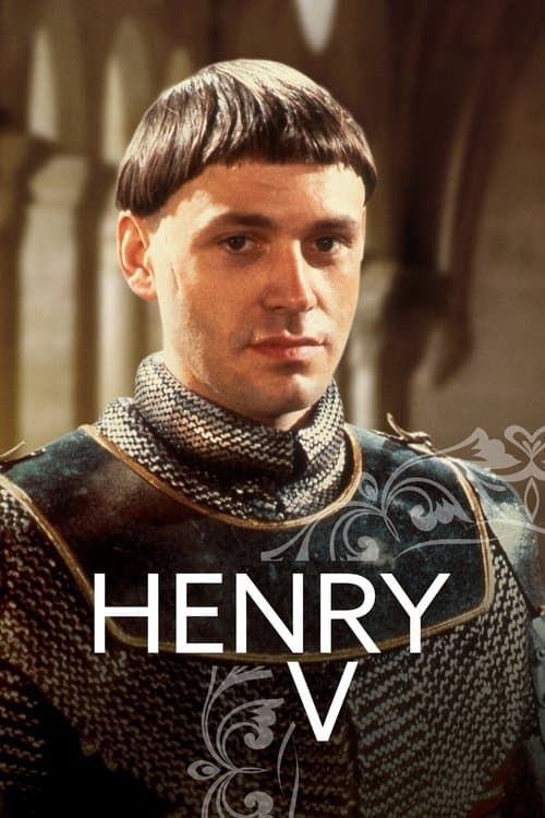 Henry Vのポスター