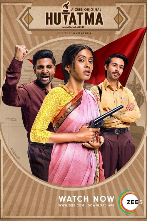 Hutatmaのポスター