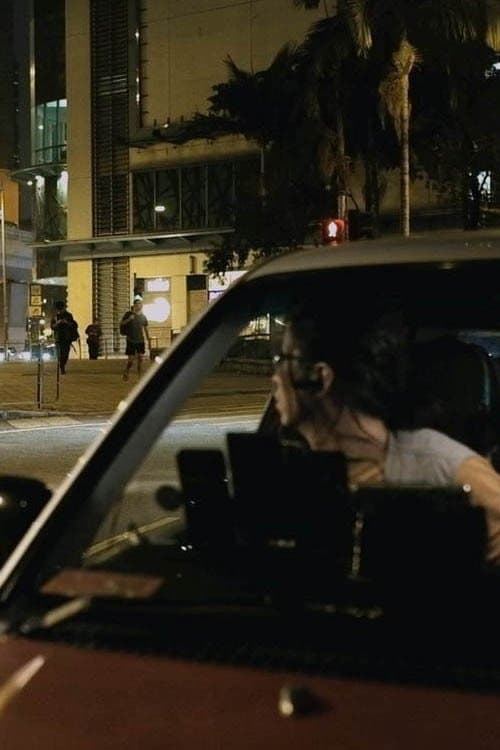 夜更のポスター