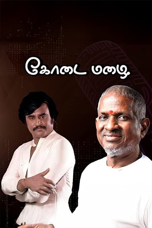 Kodai Mazhaiのポスター