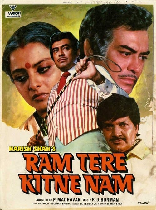 Ram Tere Kitne Namのポスター