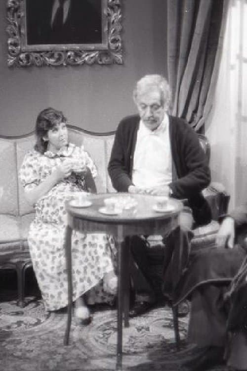 Smrt pukovnika Kuzmanovićaのポスター