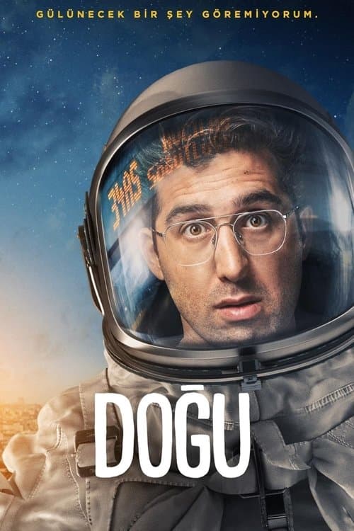 Doğuのポスター