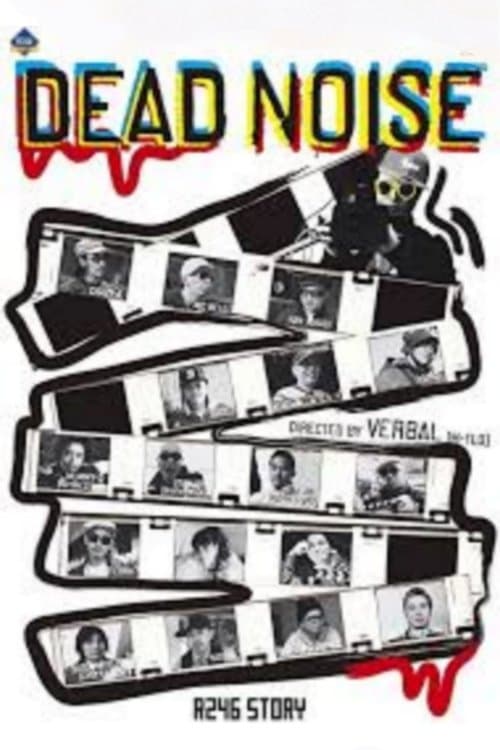 DEAD NOISEのポスター
